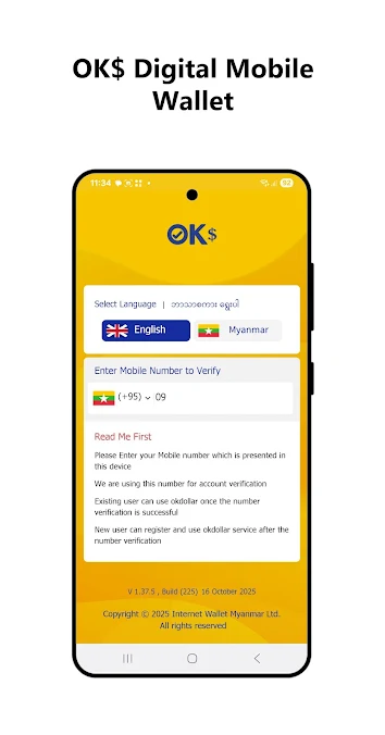 OK$ Digital Wallet screenshot